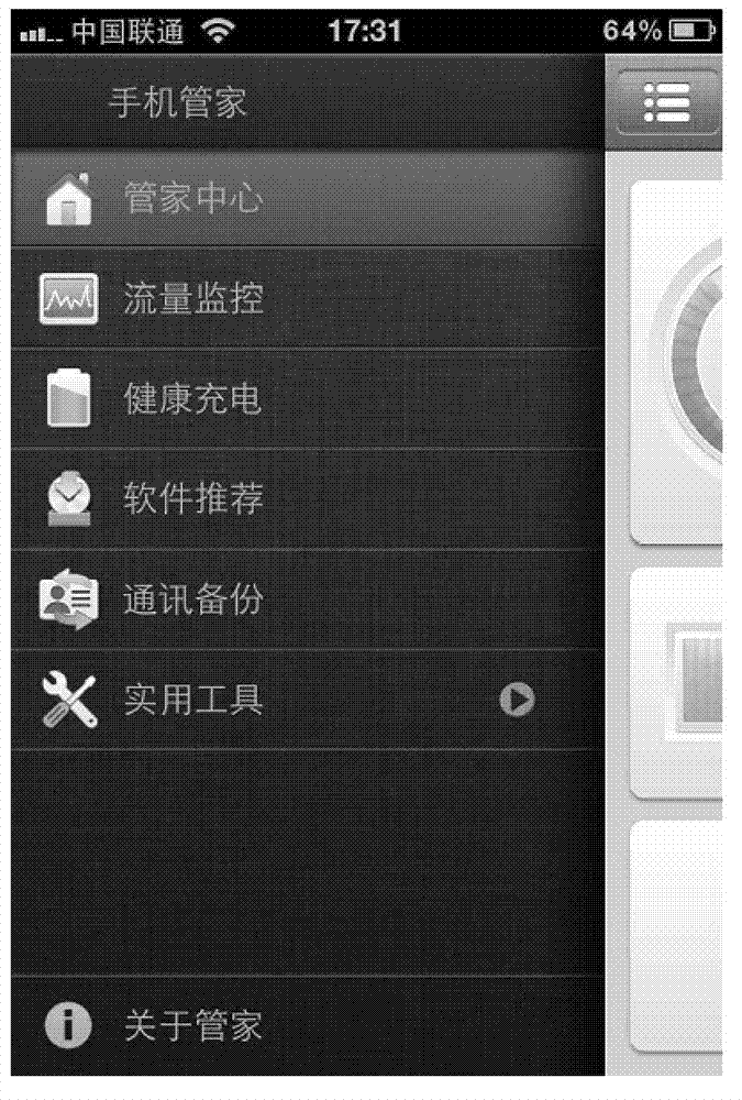 Interface display method and interface display device