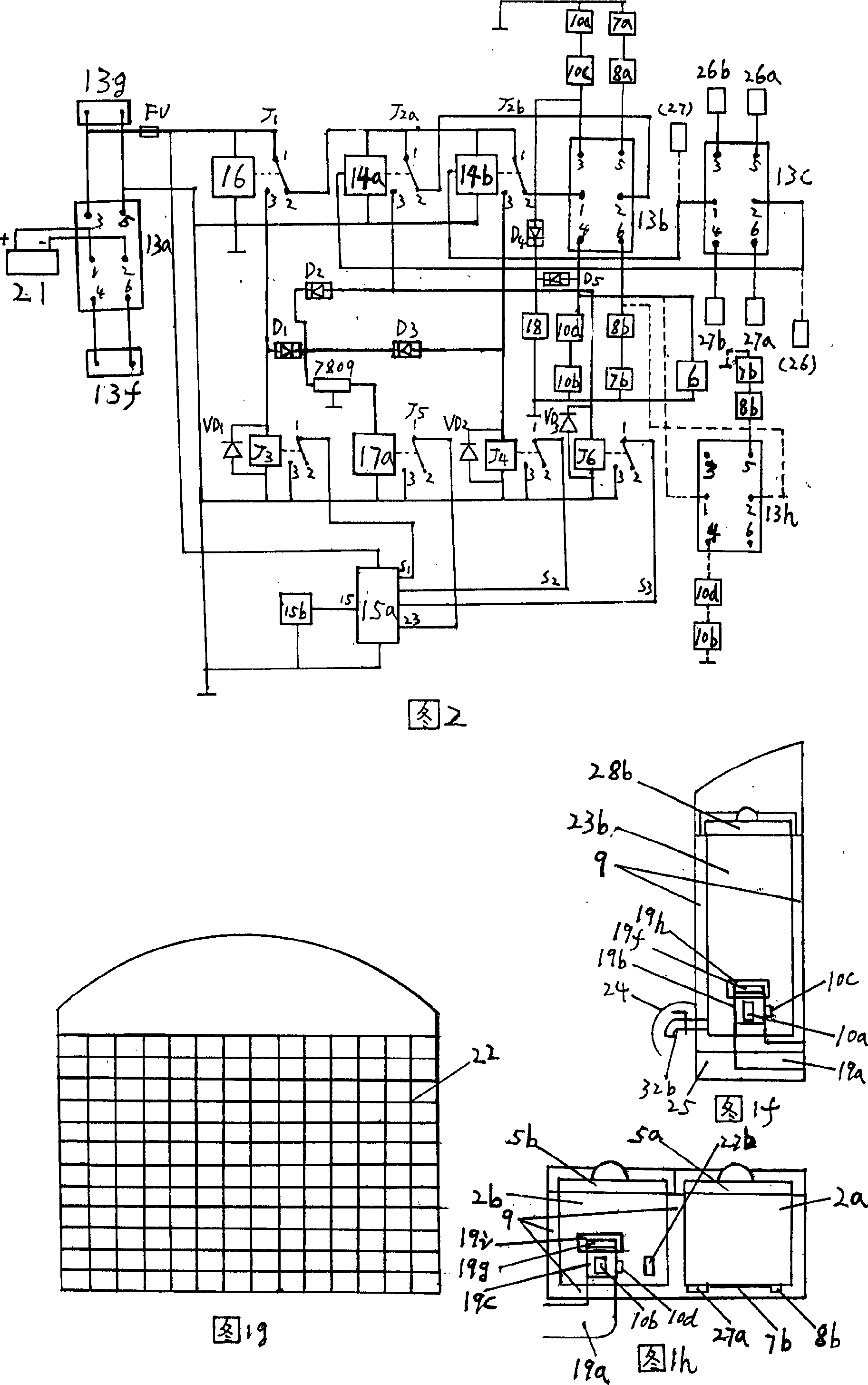 Multi-purpose heating and refrigerating thermal insulative bag