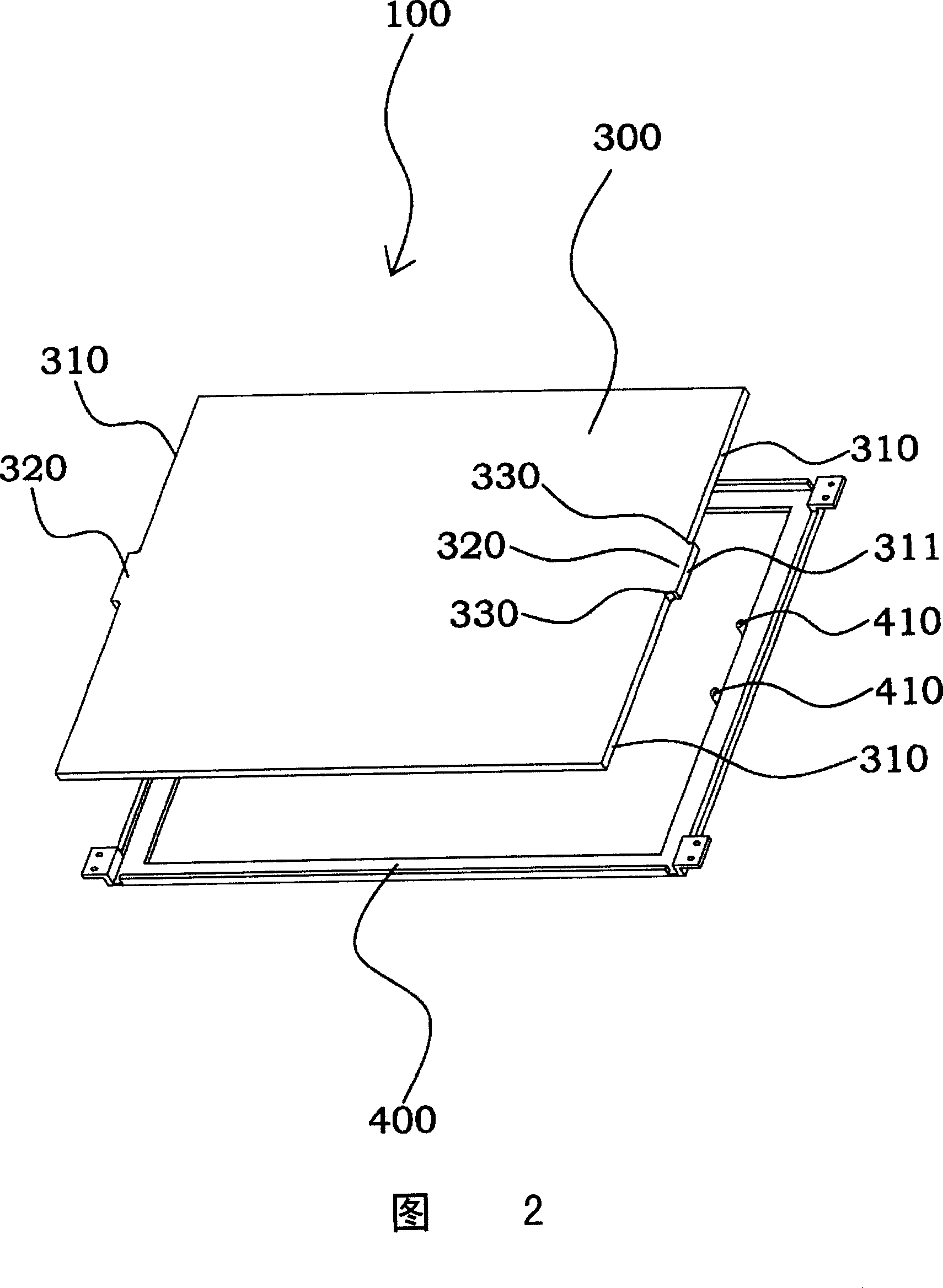 Backlight module