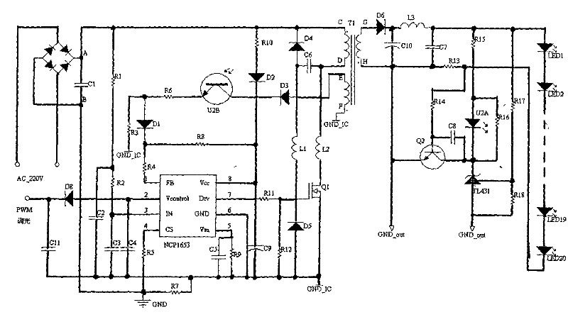 Insulation type general use illumination LED driving circuit