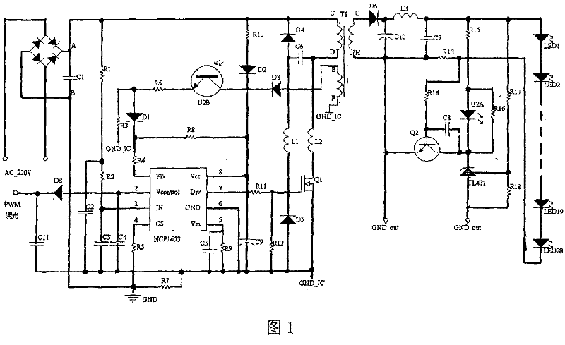 Insulation type general use illumination LED driving circuit