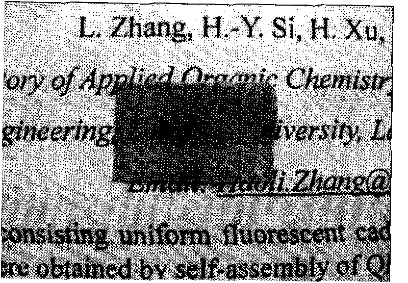 Method for preparing titanium dioxide nanotube membrane