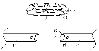 Connecting structure and wiper device using it