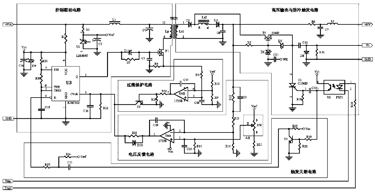 A High Voltage Module Power Supply for Xenon Flash Lamp with Wide Range of Trigger Frequency