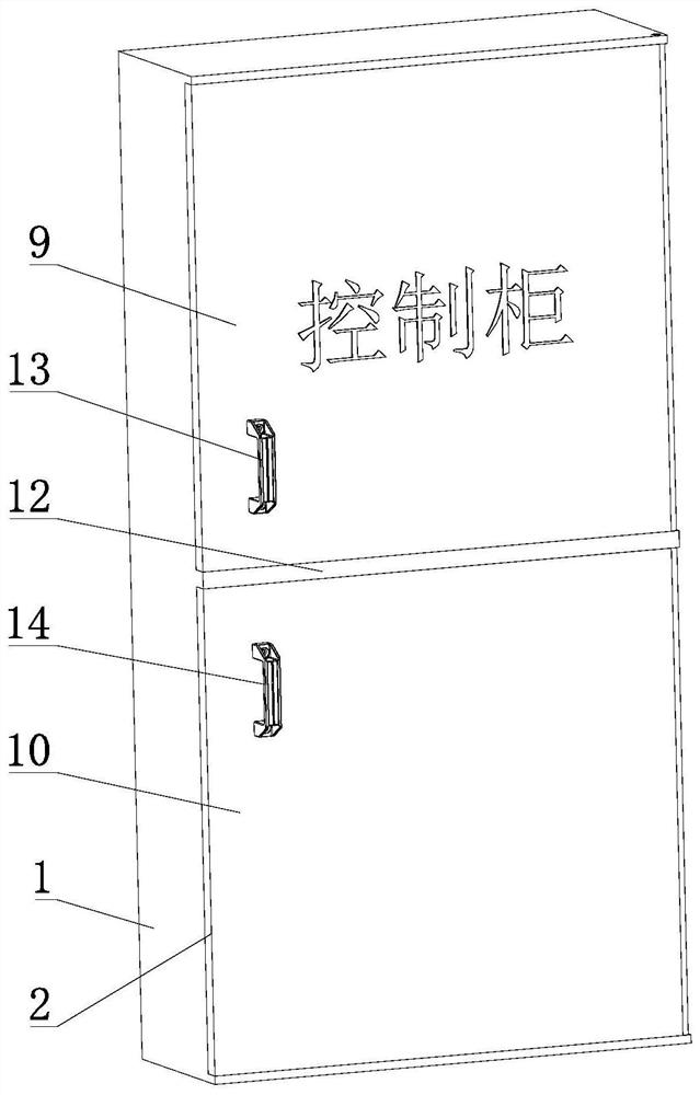 Power control cabinet