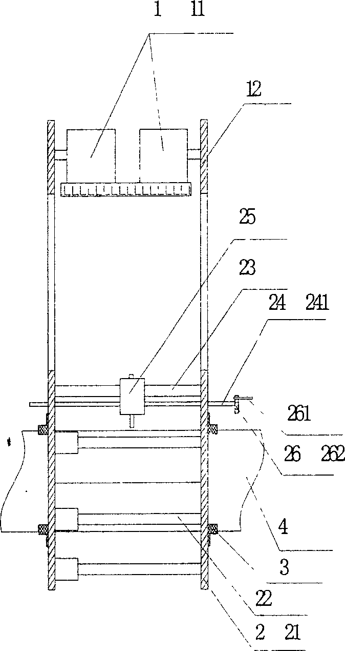 Device for manufacturing mechanical shaft in operation