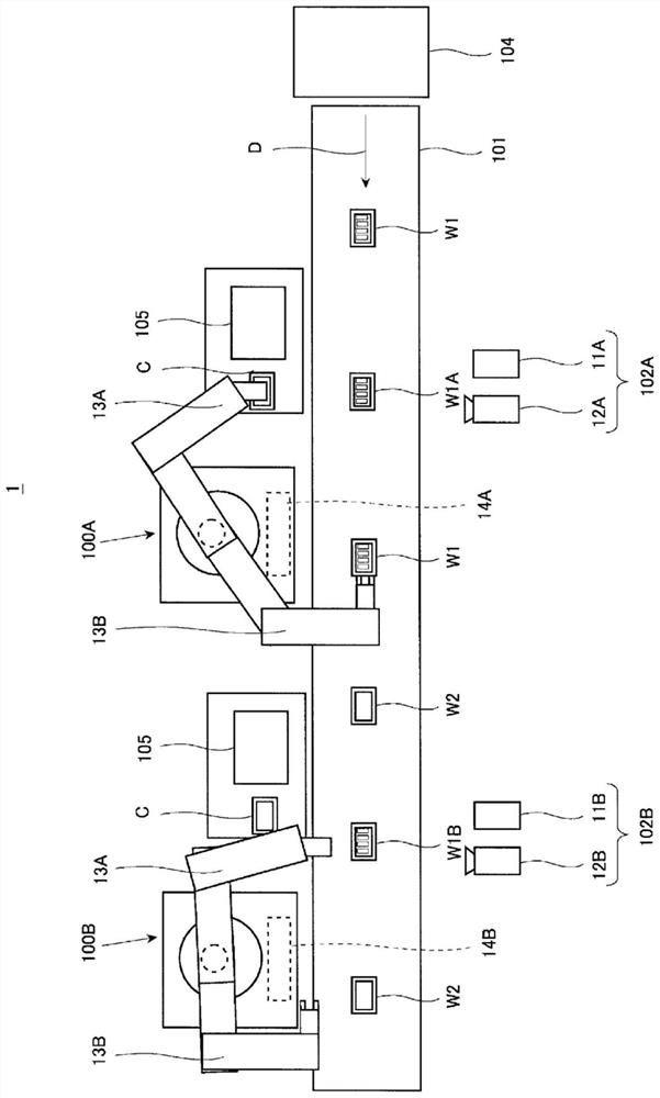 Robot system and method for operating the same