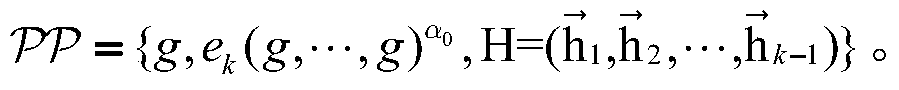 Attribute Encryption Method Based on Reversible Partial Authoritative Key Strategy Based on Multilinear Mapping