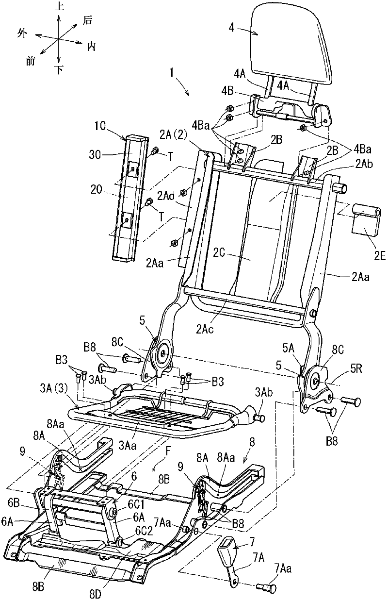 Slide rail device for vehicle