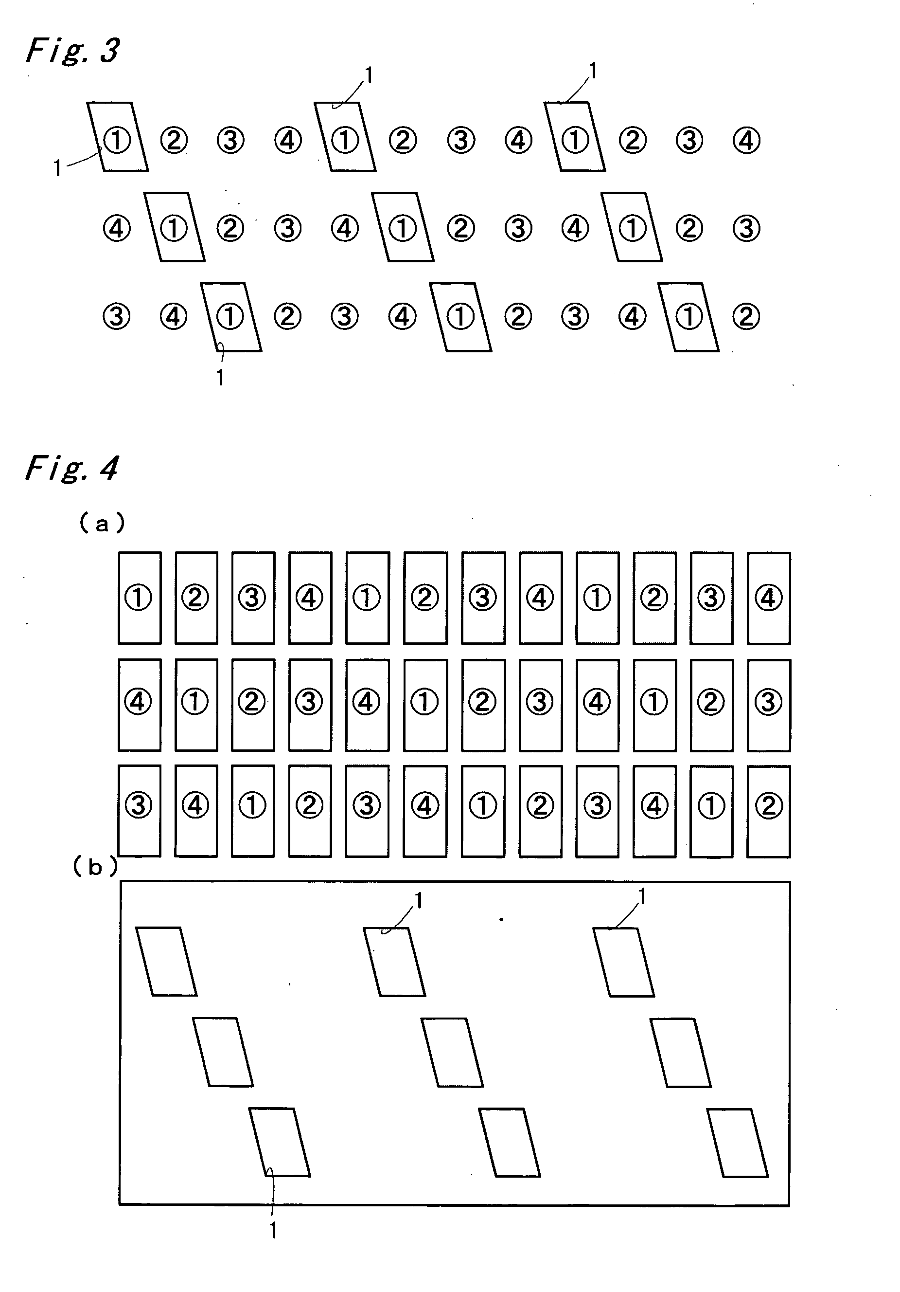 Image display unit