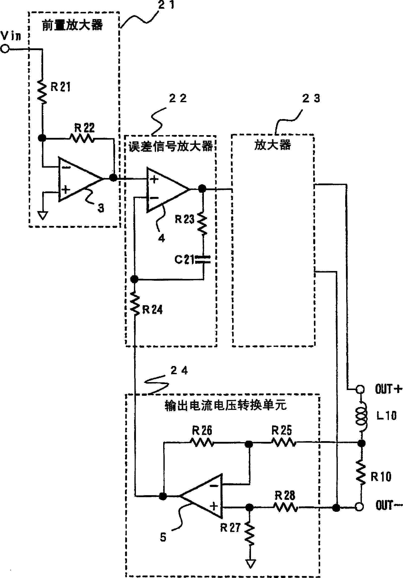 Current feedback circuit