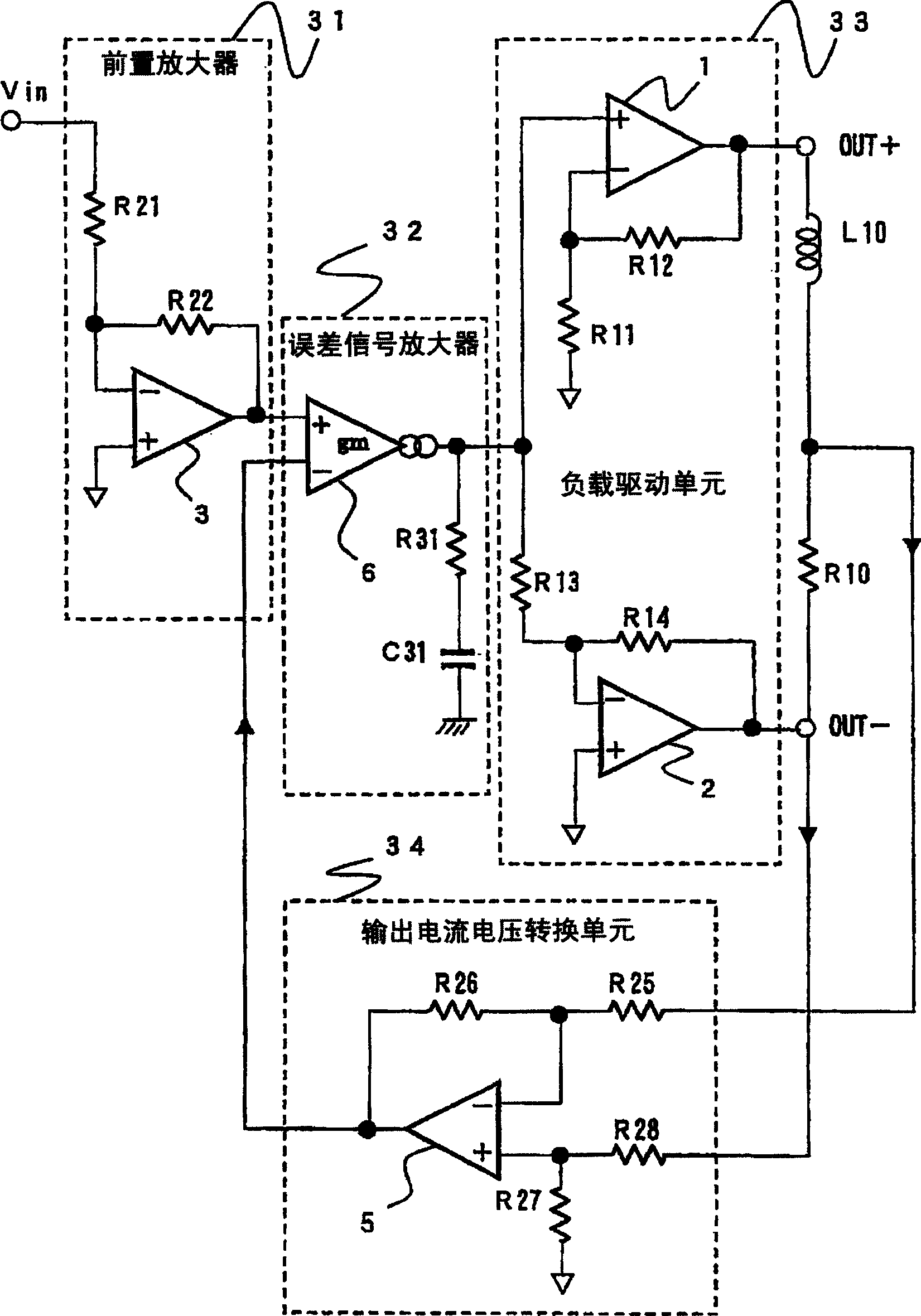 Current feedback circuit