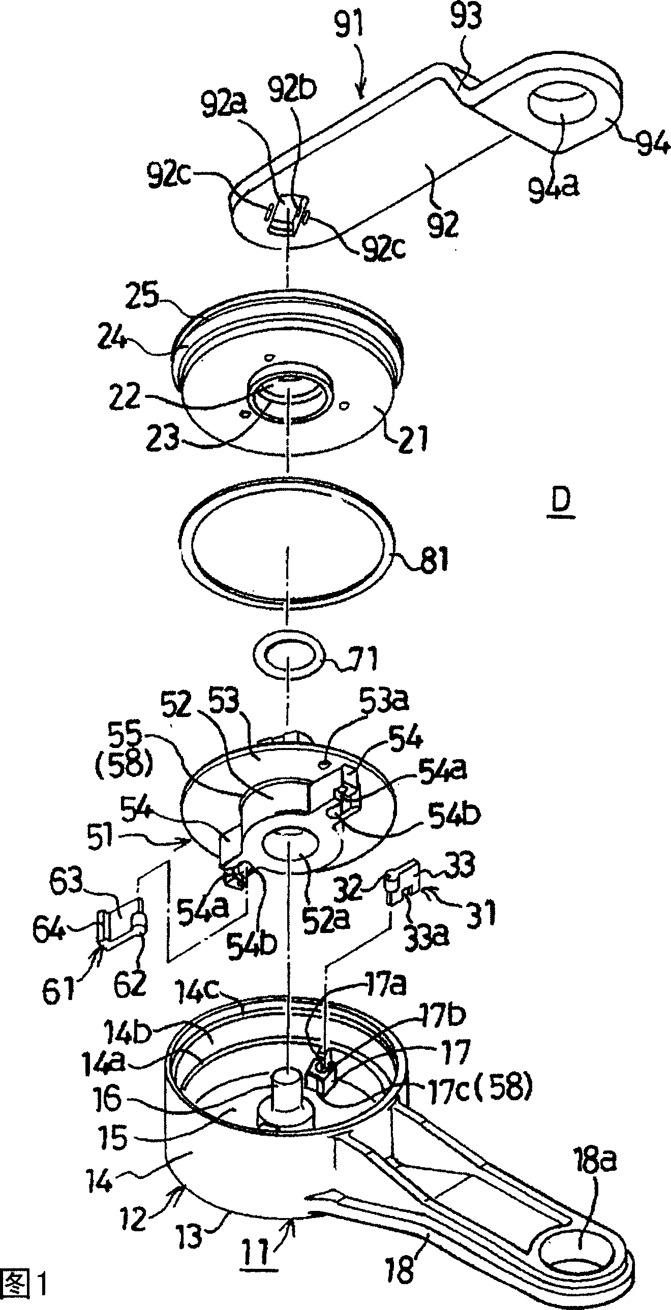 Rotary damper device