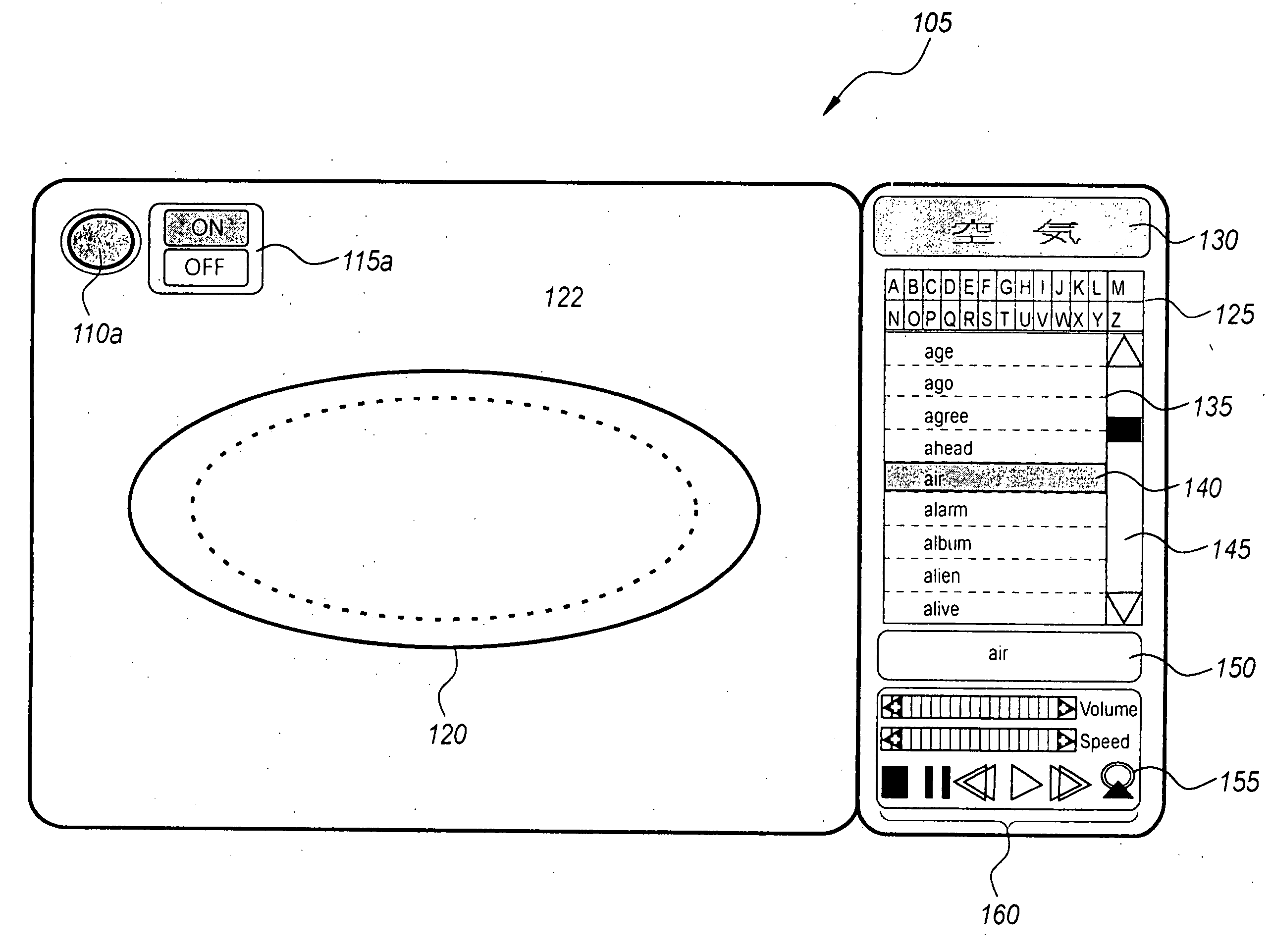 Multi-platform visual pronunciation dictionary