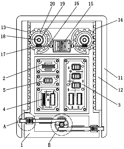 Intelligent identity recognition device based on 5G network