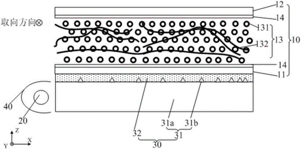 Display device