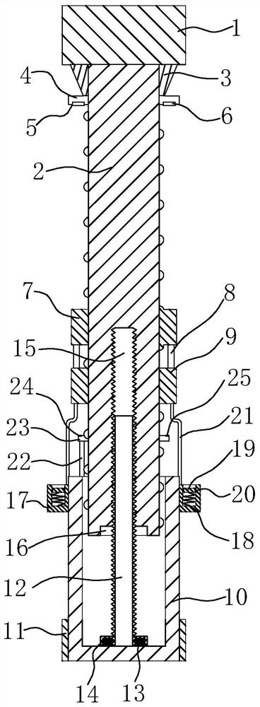 Fastener with anti-loosening function