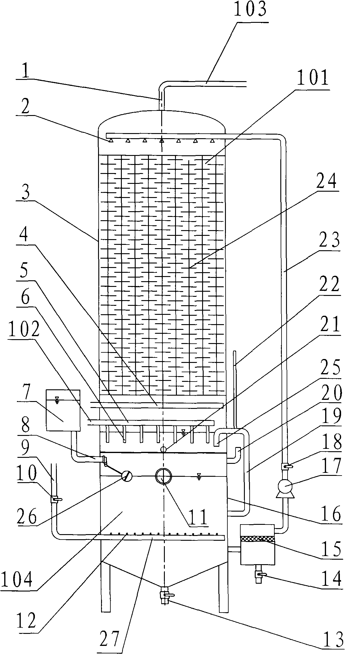 Integrated methane biological desulphurization device