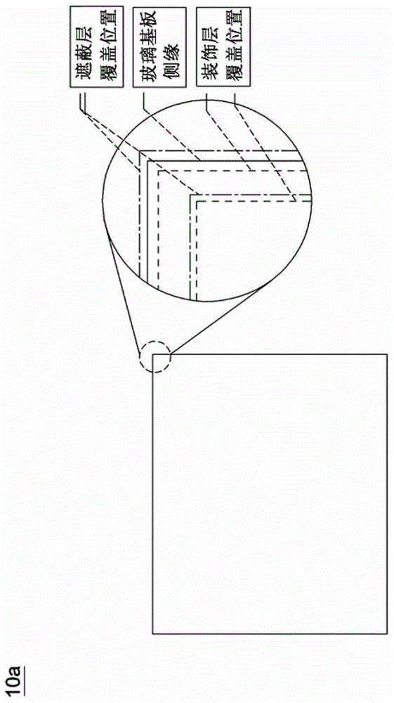 Touch device and touch display device