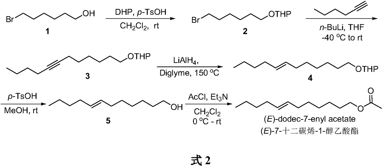 Method for synthesizing (E)-7-dodecen-1-ol acetate