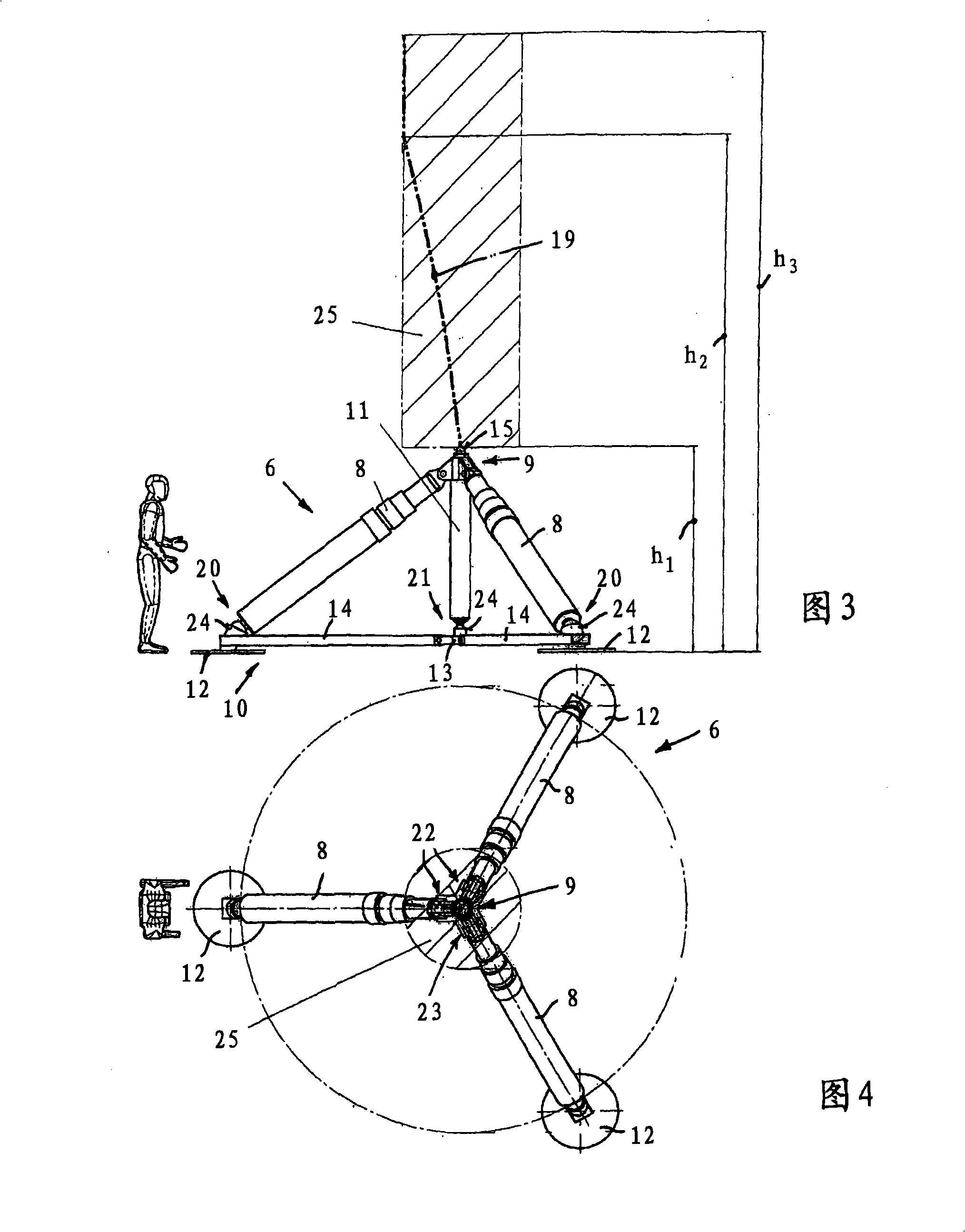 Lifting system