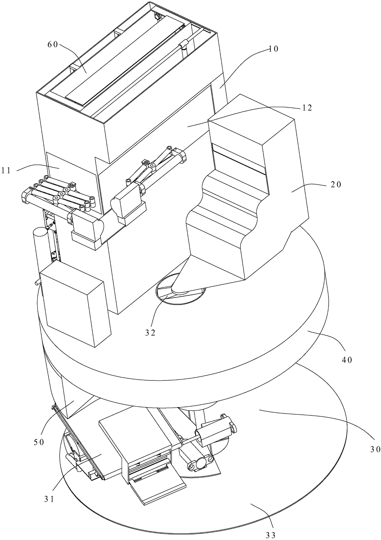 Garbage disposal system