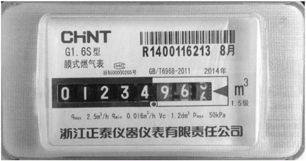 Combustion gas index automatic identification method based on images