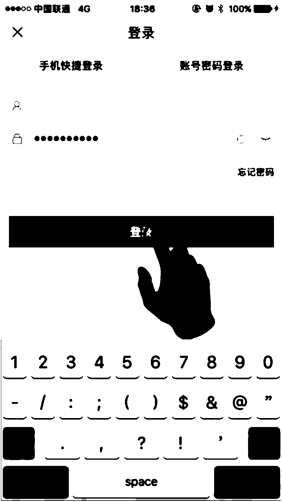 User identity verification method and device based on user operation habits and contact area