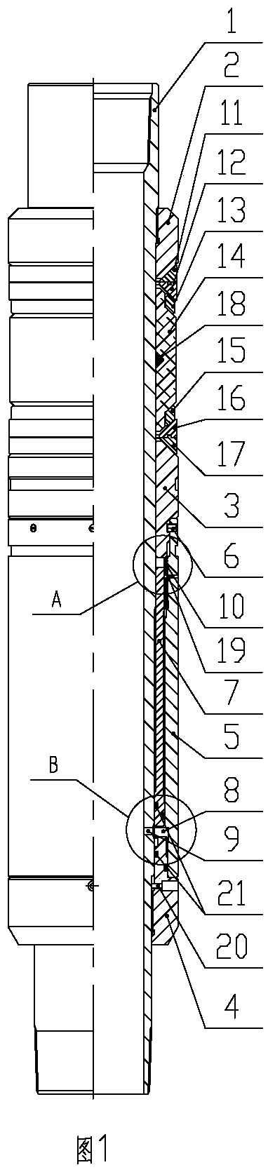 Outer tube packer