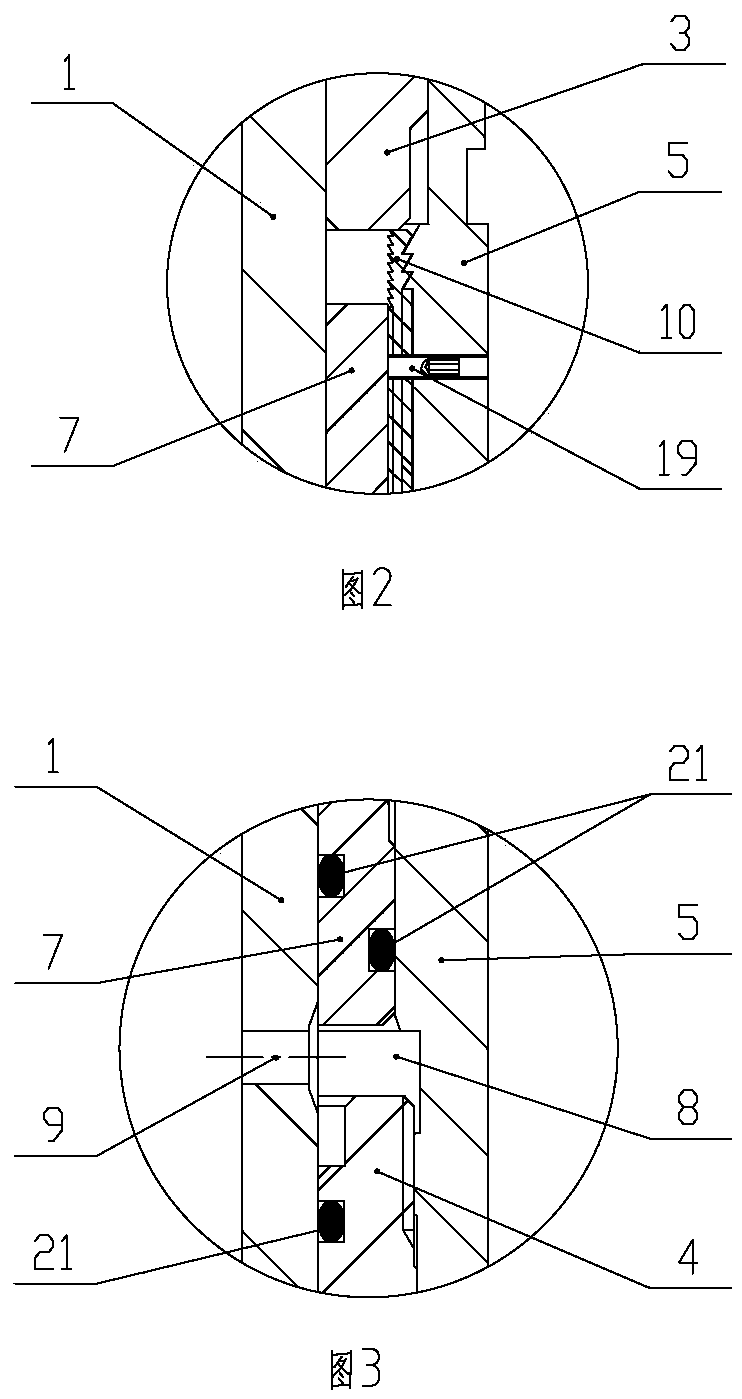 Outer tube packer