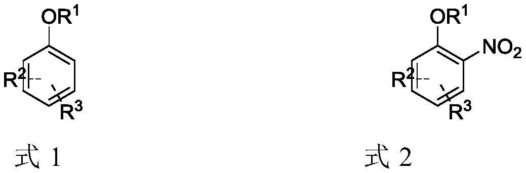 Nitration method for aryl phenol or aryl ether derivative