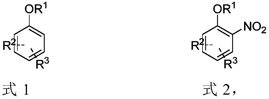 Nitration method for aryl phenol or aryl ether derivative