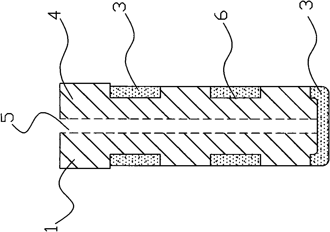 Power supply connector