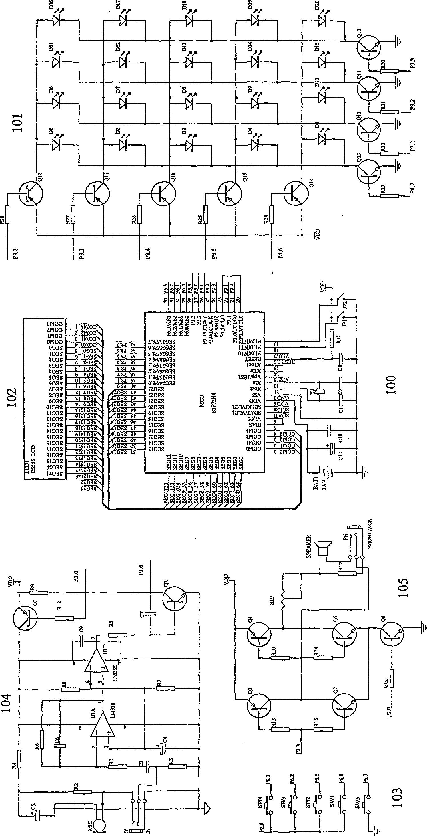 Electronic beat sound-calibrator and control method