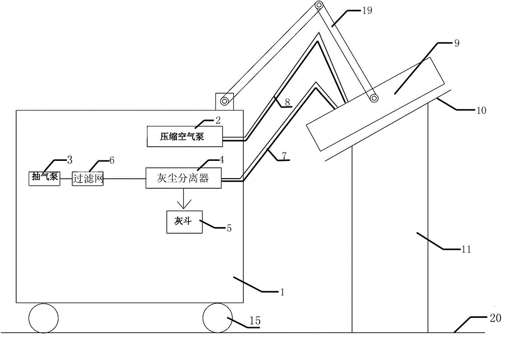 Cleaning machine