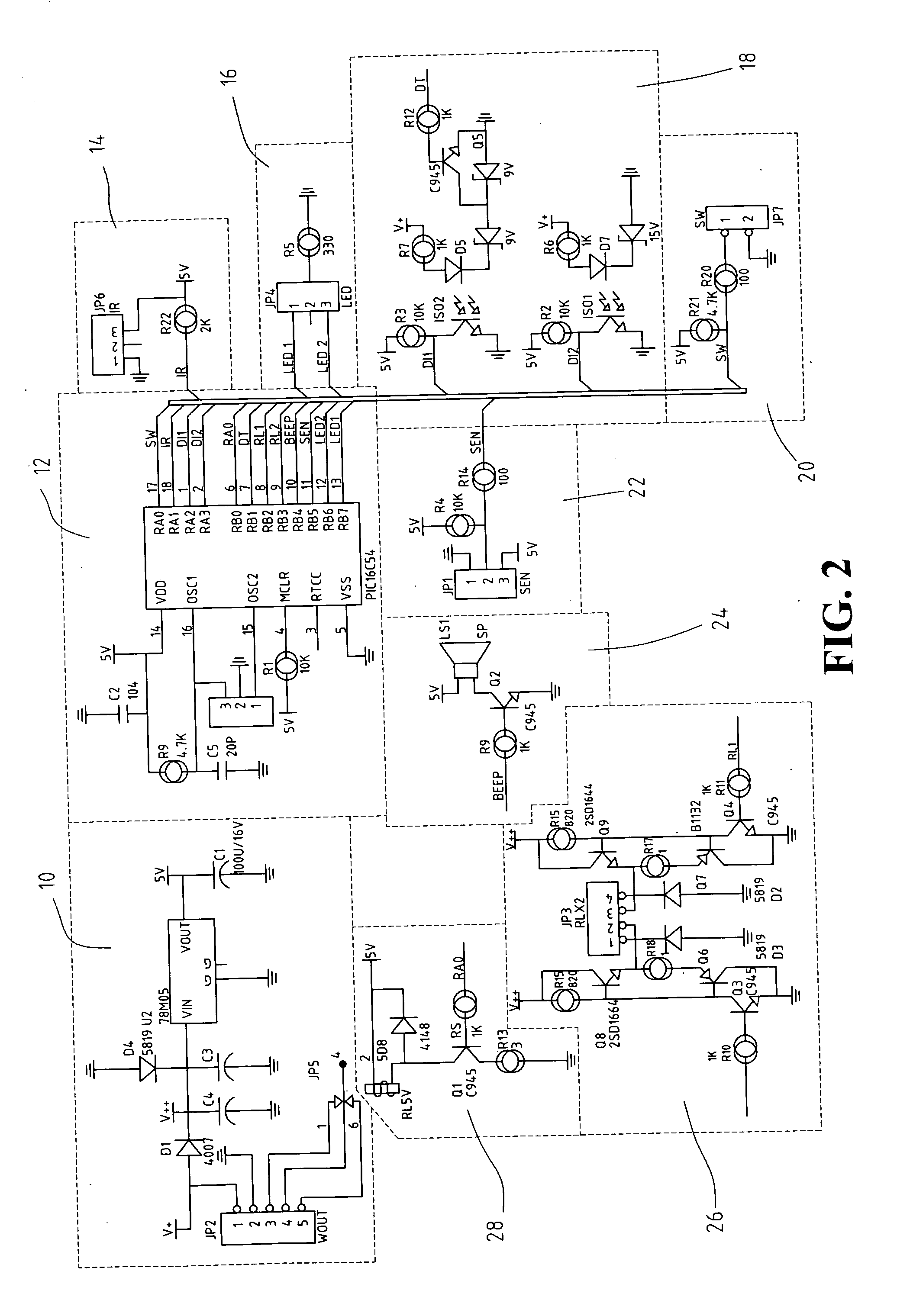 Demagnetizable electromagnetic door lock