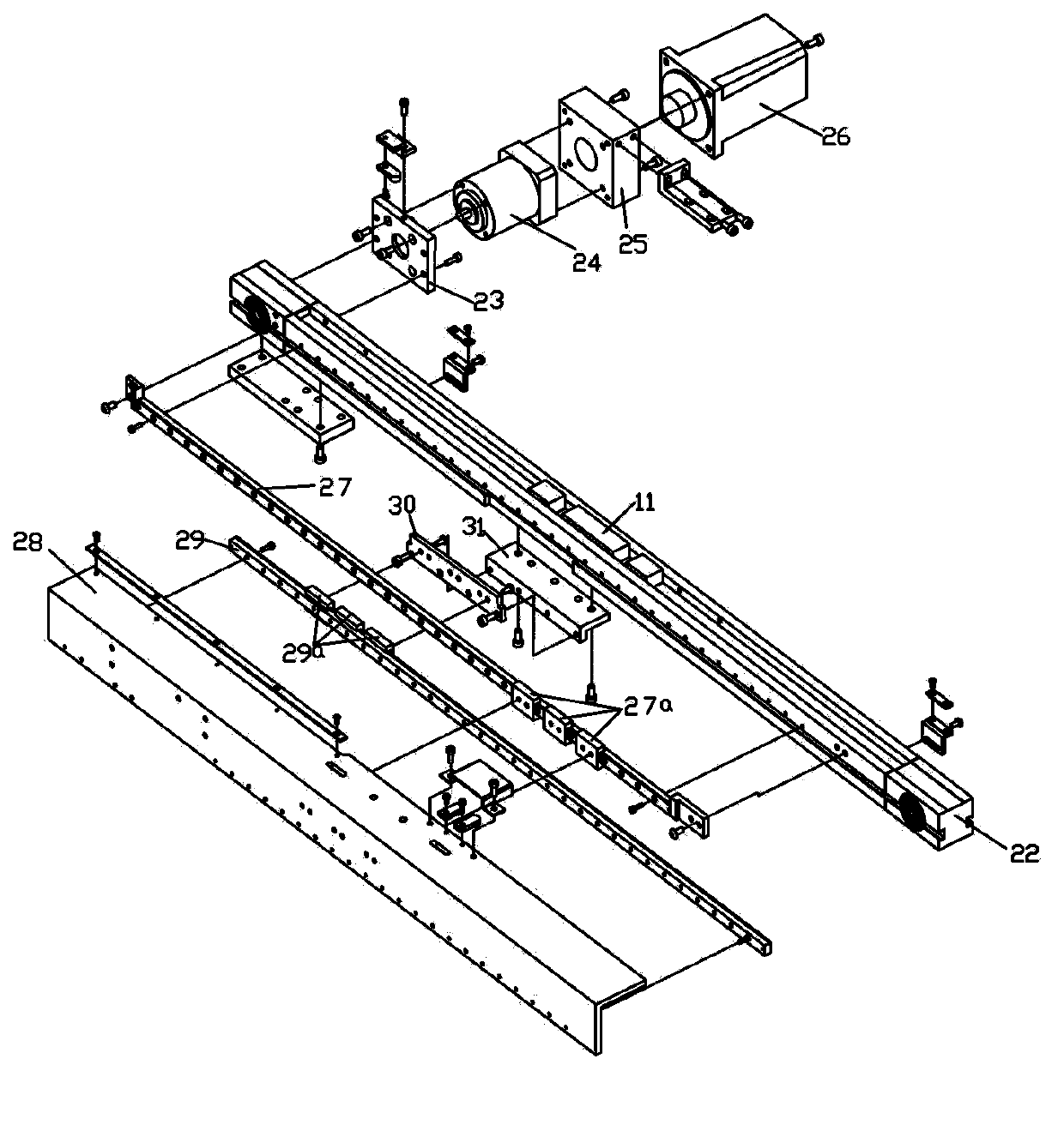 Automatic free-ironing pocket patching machine