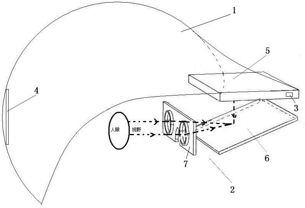 Helmet type mediated reality glasses having navigation function