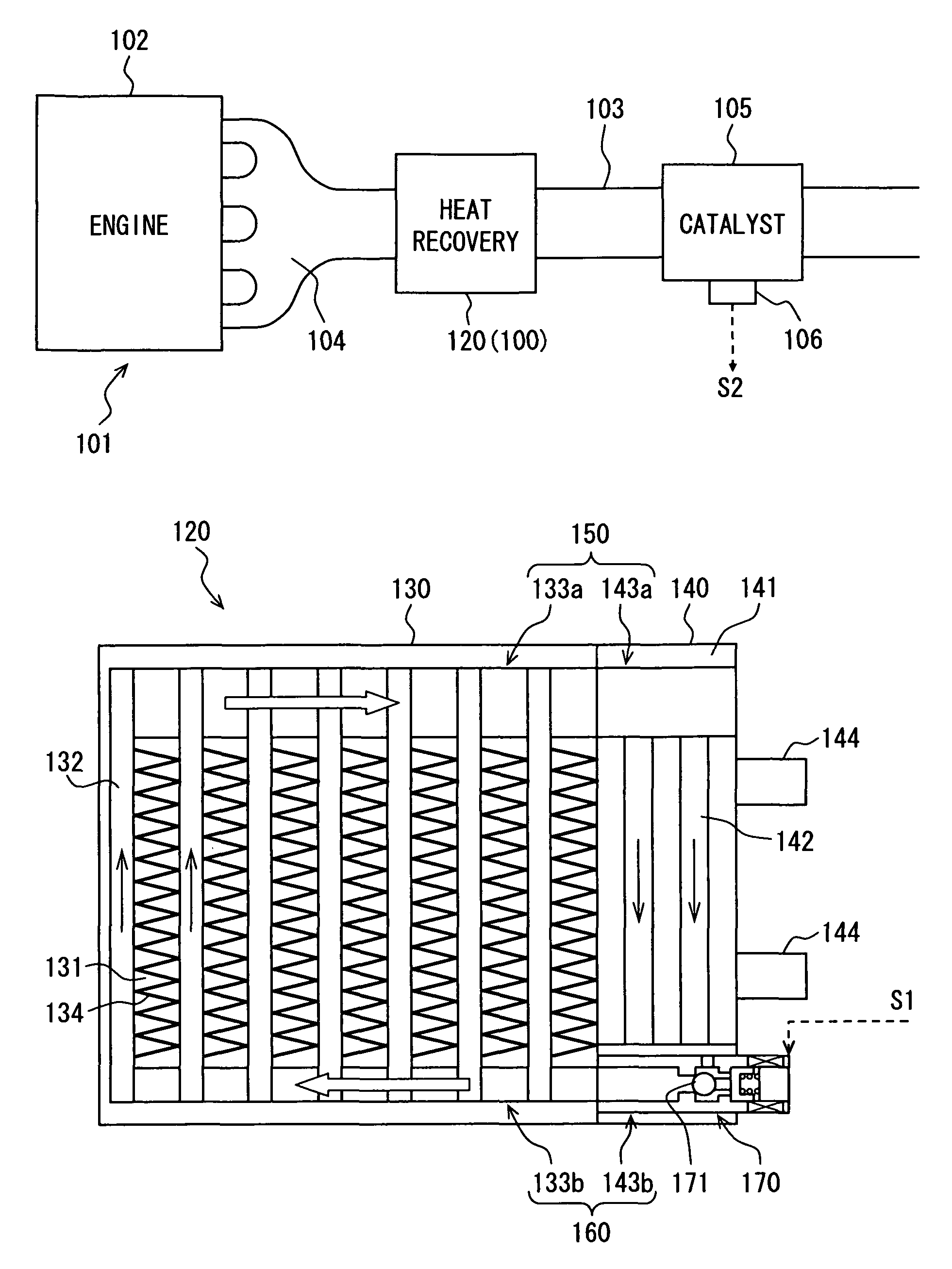 Exhaust heat recovery device