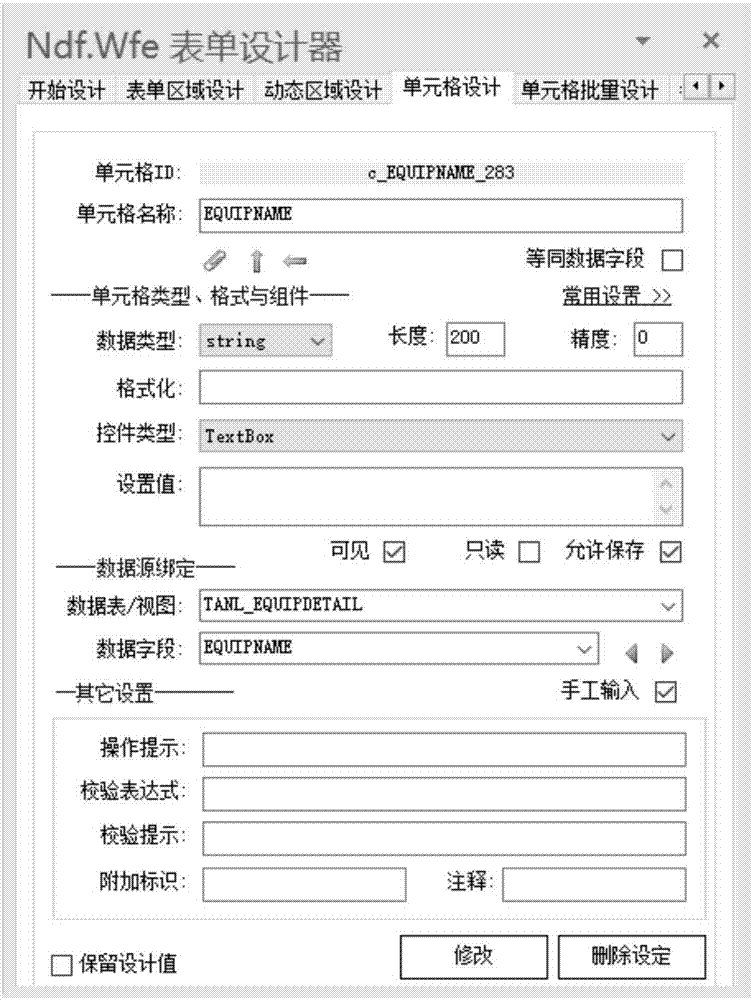 Method and device for generating web page form