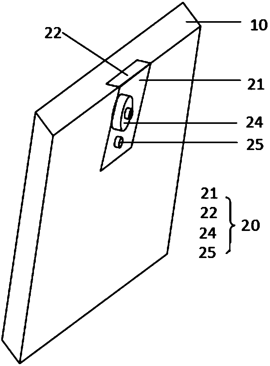 Mobile terminal