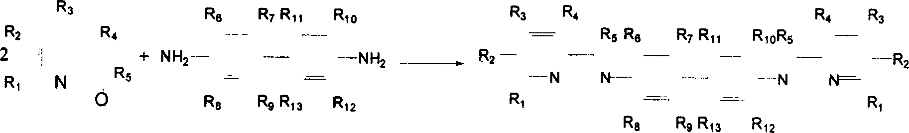 Nickel ethylene polymerization catalyzed system, preparation and use thereof