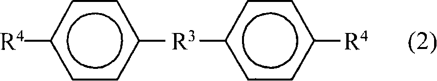 Crosslinkable polytetrafluoroethylene composition, cross-linked polytetrafluoroethylene powder, polytetrafluoro-ethylene moldings, resin blend compositions, and resin blend moldings