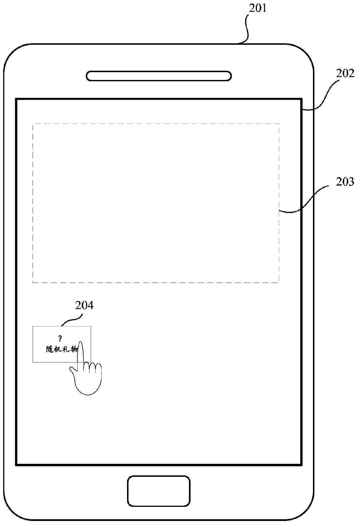 Interaction control method and device in network live broadcast, storage medium and electronic equipment