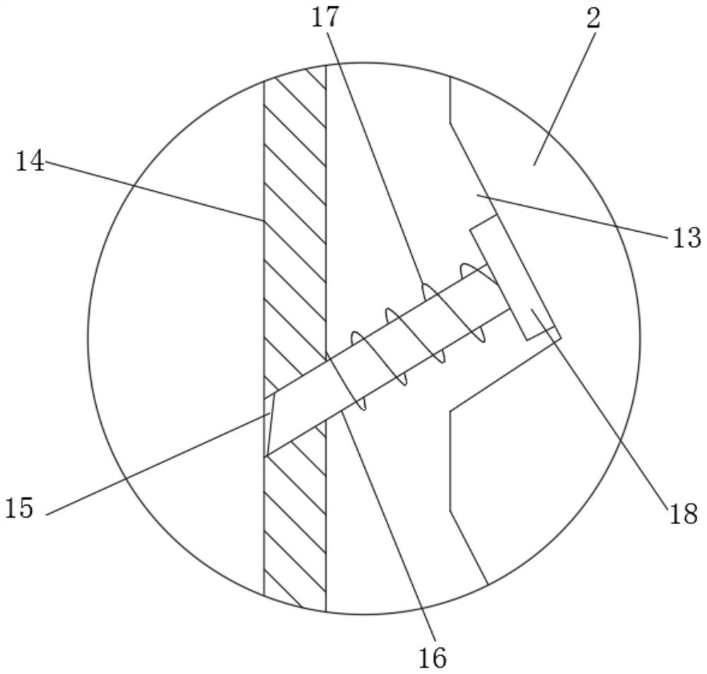 Intelligent agricultural multi-parameter acquisition device and method based on 5G