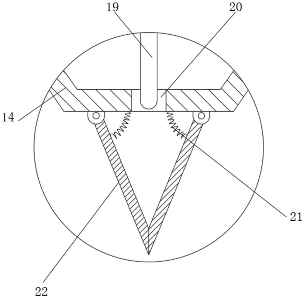 Intelligent agricultural multi-parameter acquisition device and method based on 5G