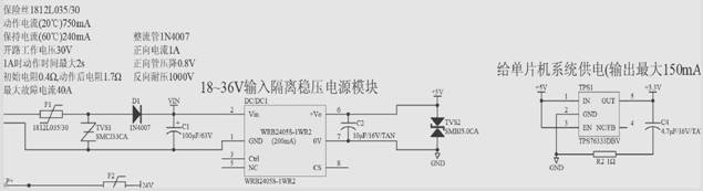 Protocol conversion device based on HART technology