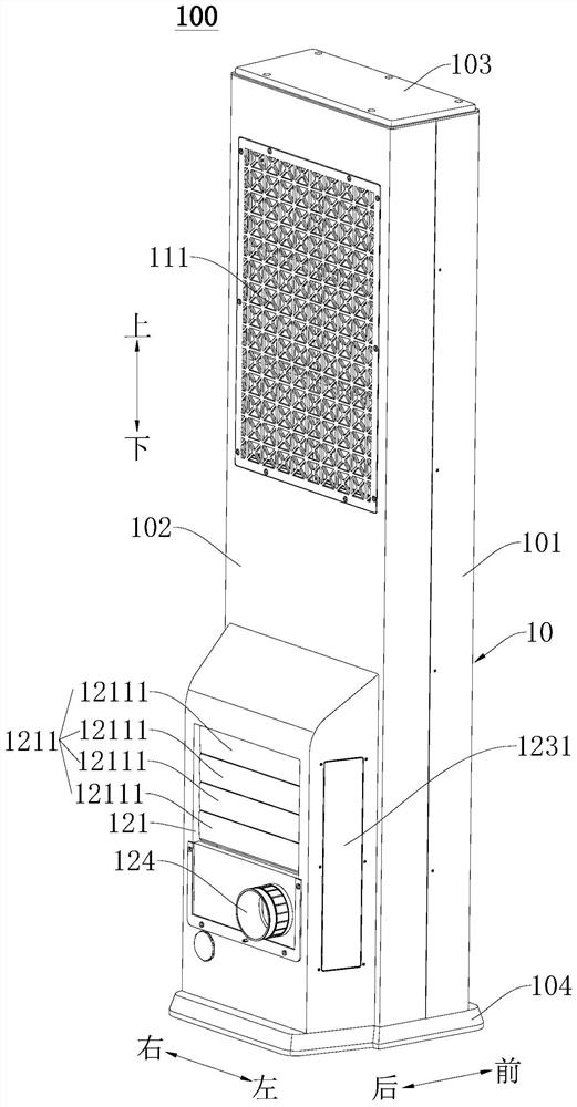 Air conditioner indoor unit and air conditioner with same