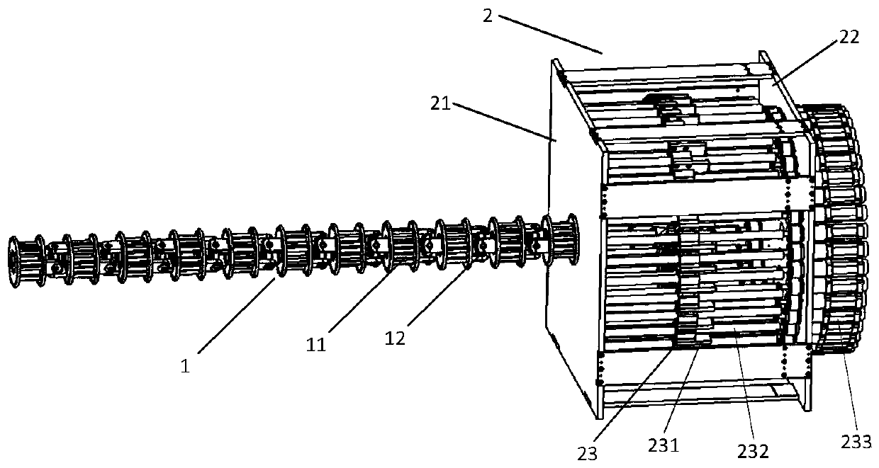 a serpentine arm