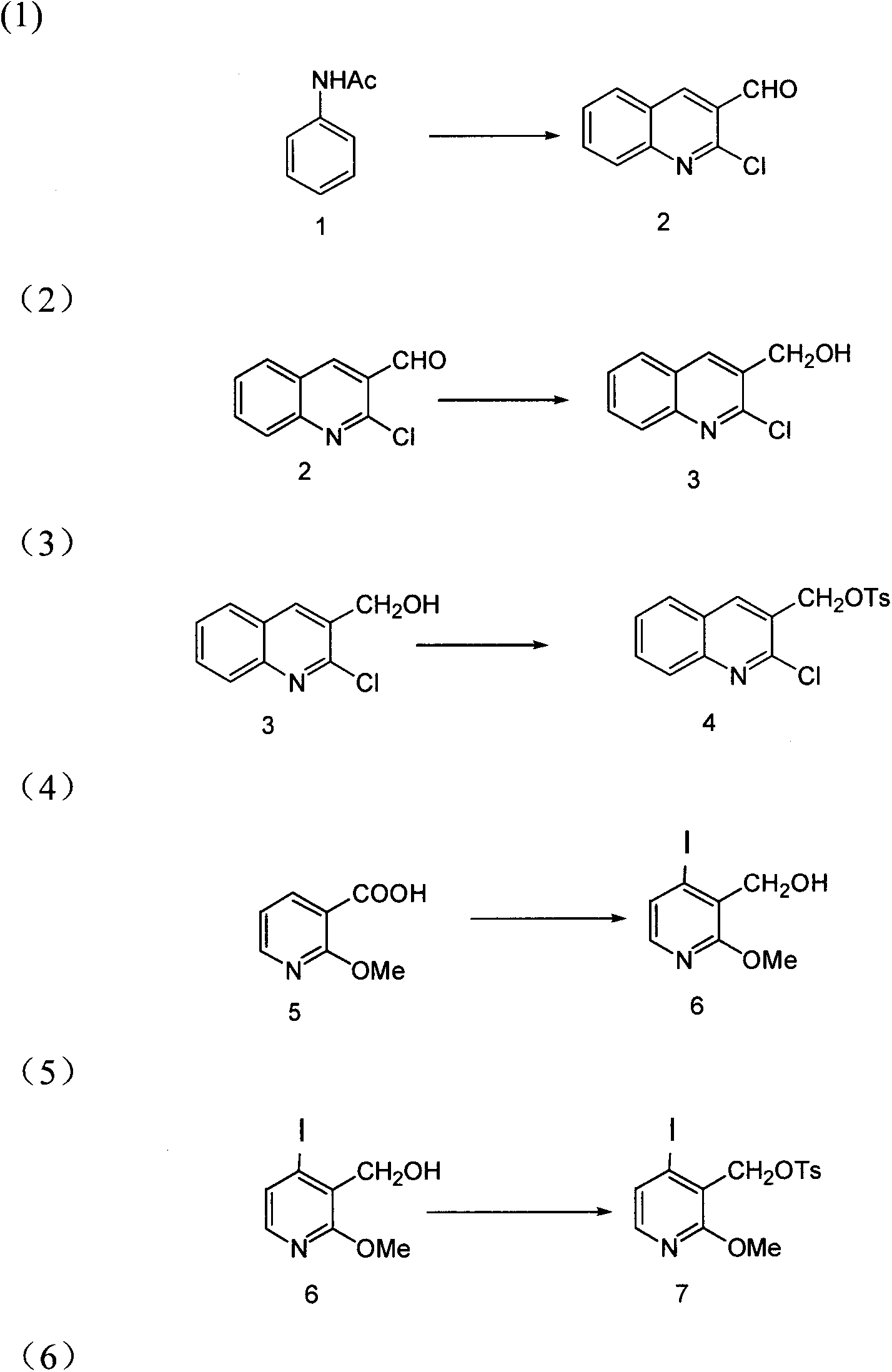 Method for synthesizing camptothecin serving as active intermediate of anti-tumor medicament